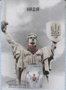 UKRAINE Maxicard FD Kyiv. Monument Ukraine–mother Independence Day 24.08. 2023