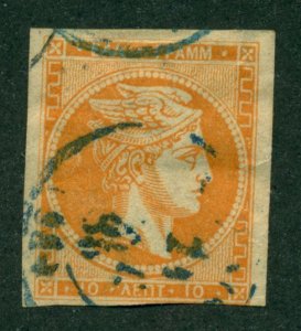 Greece 1880 #54 U SCV(2024)=$9.50