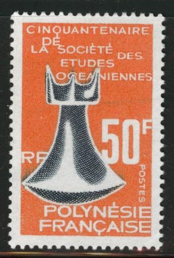 French Polynesia Scott 227 MNH** Poi Pounder 1967