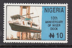 Nigeria 666 MNH VF