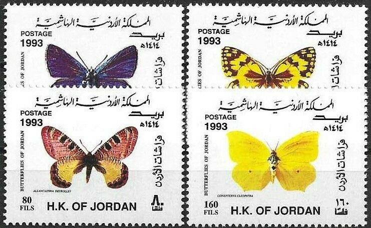 1993 Jordan Butterflies, Farfalle, Papillon, complete set VF/MNH! LOOK!