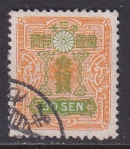 Japan (1929) #142 (2) used