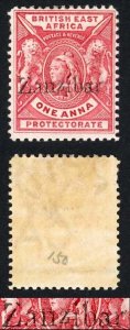 Zanzibar SG42 1896 1a Carmine rose double overprint (not a good example) M/M