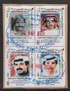 Kuwait 2024 - National Day 2024 Martyr's of Kuwait Blk 4 - used on piece - FU