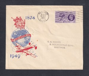 UK 1949 2&1/2D & 3D ON TWO ‘UNIVERSAL POSTAL UNION’ CACHETED FIRST DAY COVERS