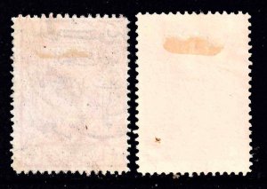 SAUDI ARABIA  EARLY OVERPRINTS USED x2 COLLECTION LOT YOU IDENTIFY AND GRADE #7