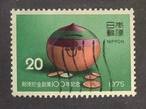 Japan 1975  Scott  1235 used - 20y,  Japanese Post Office Savings Bank '...