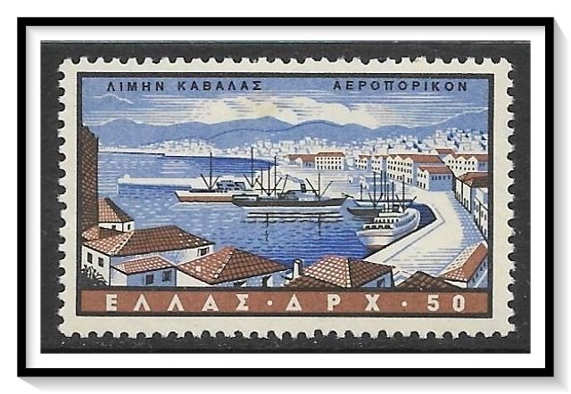 Greece #C79 Airmail Cavalla Harbor MH