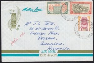 COOK IS 1965 commercial airmail cover Rarotonga to Australia...............A7904