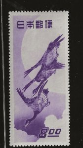 Japan 479  1949  VF Mint  NH