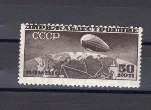 RUSSIA YR 1932,SC C23,MI 400 AXa,MLH, AIRSHIPS OVER ARCTIC REGION,WHITE PAPER