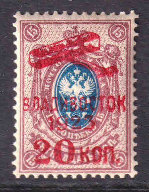 FROM RUSSIA WITH LOVE VLADIVOSTOK 1923 AIRMAIL RED OVERPRINT #7 OG NH U/M VF