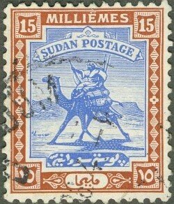 SUDAN 42a USED BIN $0.50