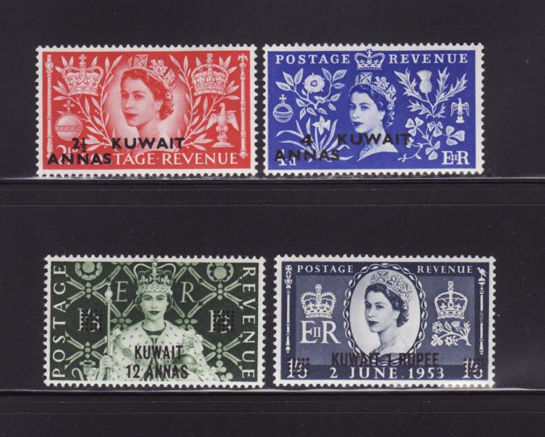 Kuwait 113-116 Set MHR Queen Elizabeth II Coronation (B)