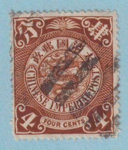 CHINA 113  USED - COILED DRAGON - NO FAULTS VERY FINE!