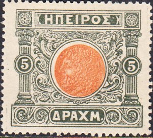 Greece - Cretr  #54 Mint NG