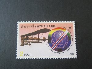 Thailand 1996 Sc 1643 set MNH