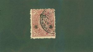 TRAVANCORE -INDIAN STATE O28 USED BIN $2.00