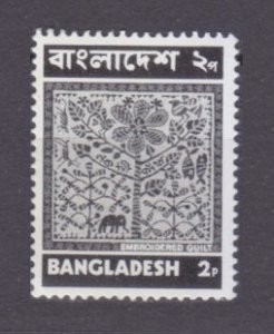 1973 Bangladesh 22 Embroidery