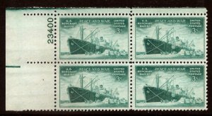 1946 US Merchant Marine Plate Block of 4 3c Postage Stamps, Sc# 939, MNH. OG