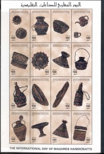 Libya 1996 Handicrafts sheetlet MUH