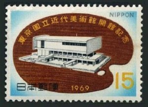 Japan 992 2 stamps, MNH. Mi 1040. Museum of Modern Art and Palette, Tokyo, 1969.