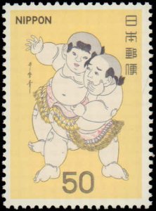 1978 Japan #1336a, 1337, Complete Set(3), Never Hinged