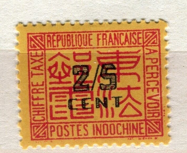 FRENCH INDO-CHINE; 1931 early Optd. Postage Due issue Mint hinged 2/5c. value