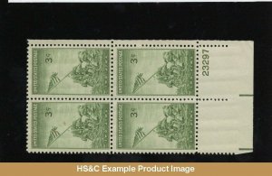 HS&C: #929 3 Cents Iwo Jima MNH Plate Block US Stamps F/VF