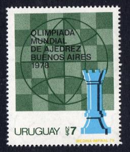 WHOLESALE WORLD CHESS OLYMPICS 1978 URUGUAY Sc#1022c MNH X50 CAT. VALUE $400 