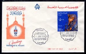 Egypt 616 U/A FDC