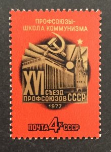 Russia 1977 #4544, Trade Unions, MNH.