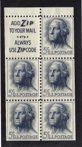 1213a Mint,OG,NH... Booklet Pane... SCV $2.50... Slogan III