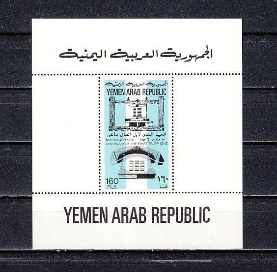 Yemen Arab Rep., Scott cat. 322a. Telephone Centenary s/sheet. ^