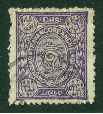 India (Travancore) 1911 #14 U SCV (2024) = $0.30