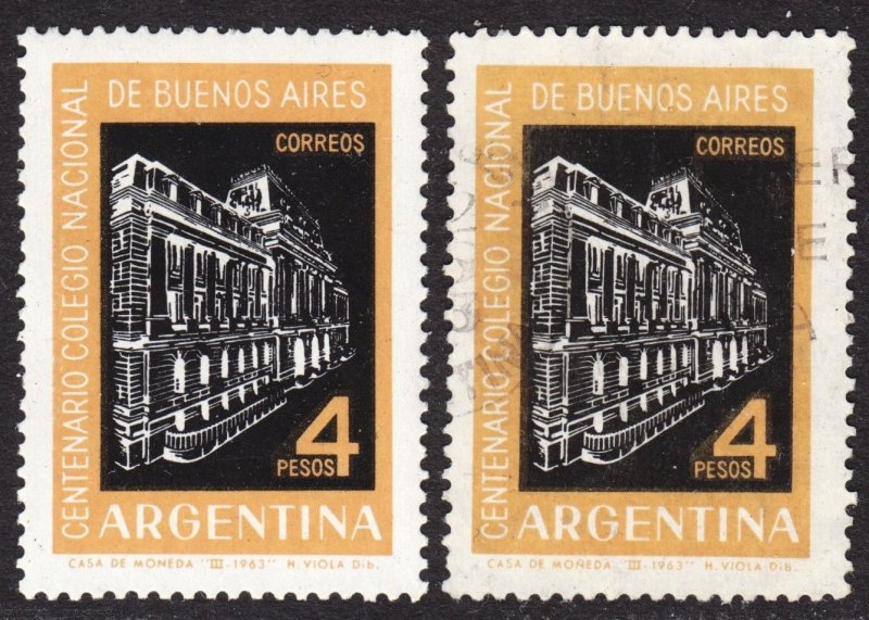 Argentina Scott 745 F to VF mint OG H & used.  FREE...