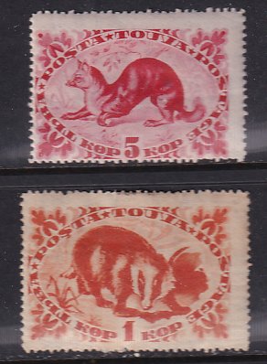 Tannu Tuva 1935 Sc 61, 63 Badger Ermine Stamp MH DG