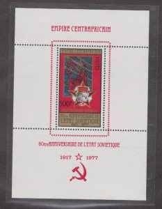 Central Africa # 363, Soviet Union 60th Anniv Souvenir Sheet, Mint NH, 1/2 Cat.
