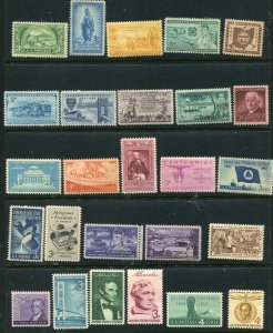 Early mint selection (MOSTLY 3 CENTERS)(26 total) MNH VF/XF⭐⭐⭐⭐⭐⭐