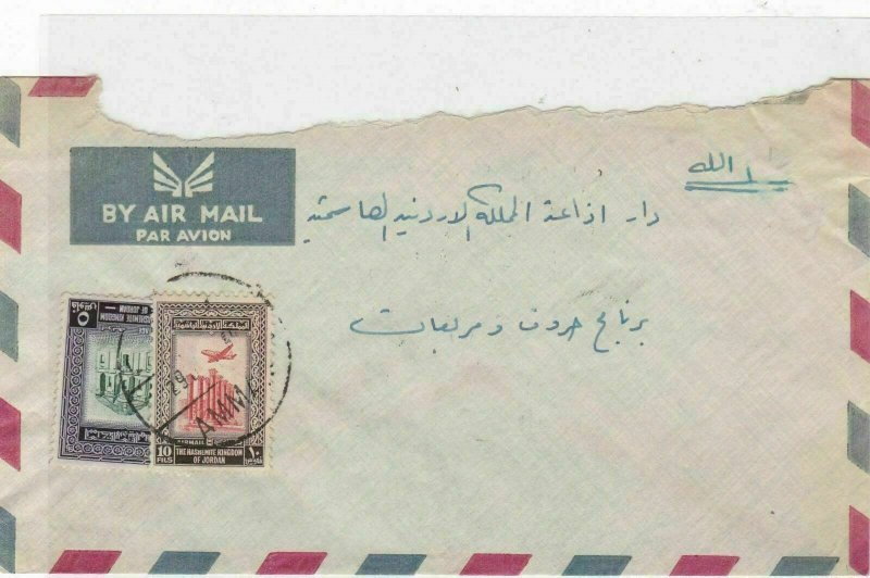 jordon 1958 stamps cover ref 12872 