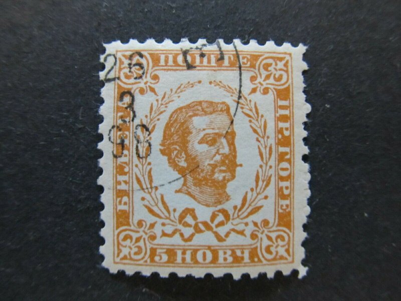 A5P23F41 Montenegro 1894-98 5n Perf 10 1/2 used