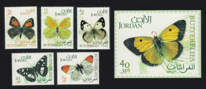 Jordan Butterflies 5v+MS SG#2173-MS2178