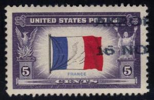 **U-Pick** Stamp Stop Box #115 Item 02