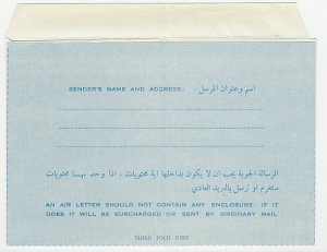 Postal stationery Dubai 1964 World Scout Jamboree