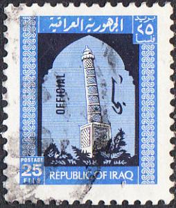 Iraq  #O302 Used