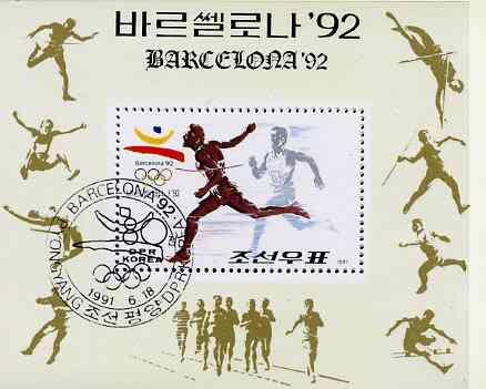 Korea 1992 Barcelona Olympics Running yellow backgrond Stamp