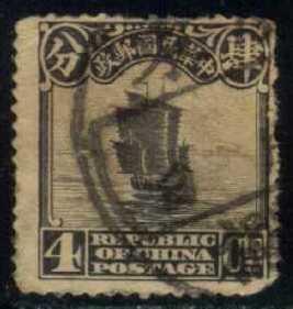 China # 253 Junk, used (0.60)