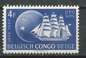Belgian Congo # 258  U.P.U. Anniversary     (1)  Unused VLH