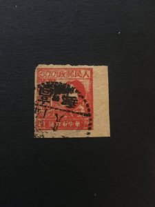 china liberated area stamp, used, very rare stamp and cancel, list#173