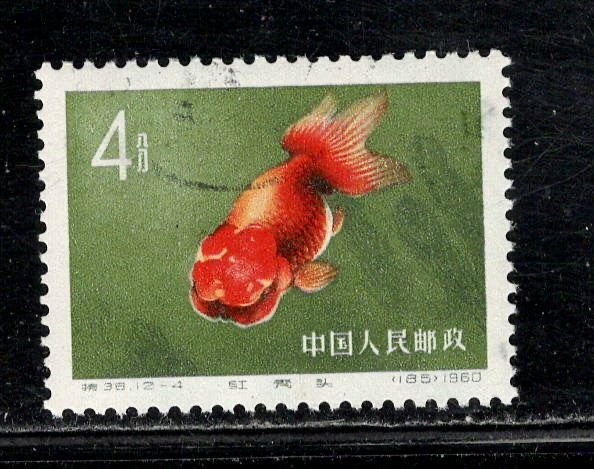 CHINA, PEOPLE'S REPUBLIC SC# 509 FVF/CTO